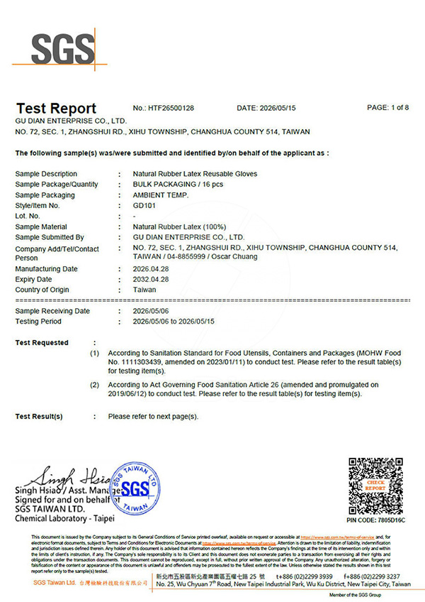 ISO19577 Test Report